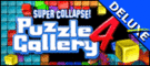 Super Collapse! Puzzle Gallery 4